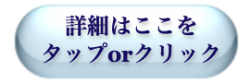 HPバナー