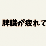WPアイキャッチのコピー