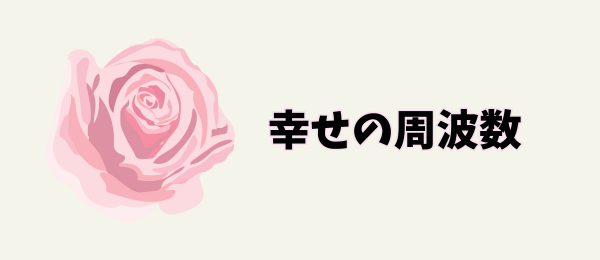 WPアイキャッチ