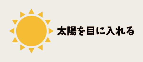 WPアイキャッチ