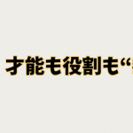 WPアイキャッチ