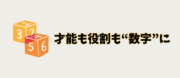 WPアイキャッチ