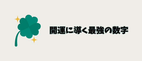 WPアイキャッチ