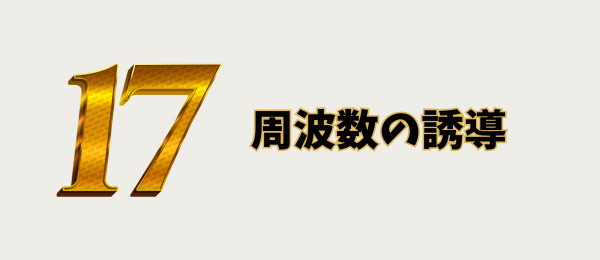 WPアイキャッチ