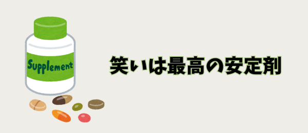 WPアイキャッチ