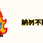 WPアイキャッチのコピー