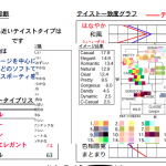 スクリーンショット 2014-09-25 9.58.38