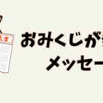 WPアイキャッチ