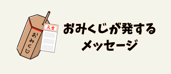 WPアイキャッチ