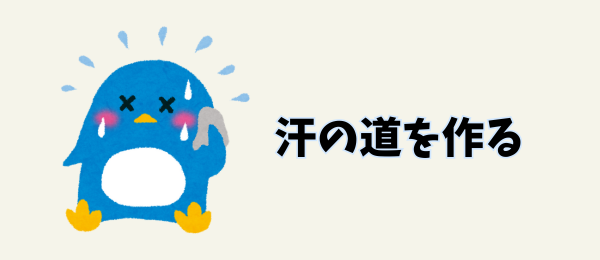 WPアイキャッチ