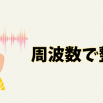 WPアイキャッチ