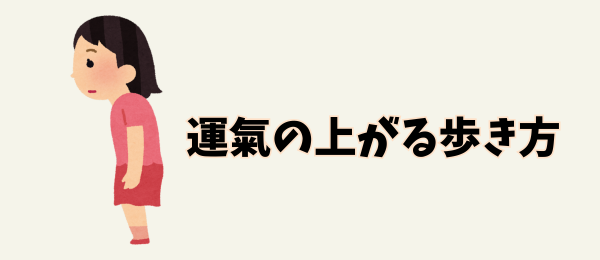WPアイキャッチ