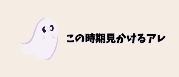 WPアイキャッチ