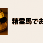 WPアイキャッチのコピー