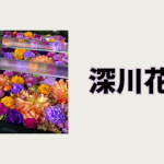 WPアイキャッチのコピー