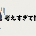 WPアイキャッチのコピー