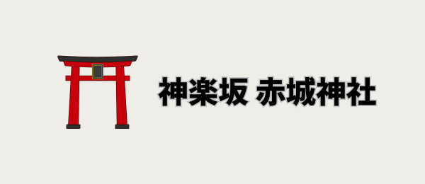 WPアイキャッチのコピー2