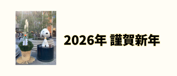 WPアイキャッチのコピー3